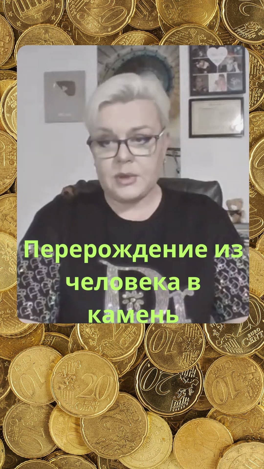 Можно ли самостоятельно выйти из депрессии #лилиянор #психология #ясновидениe